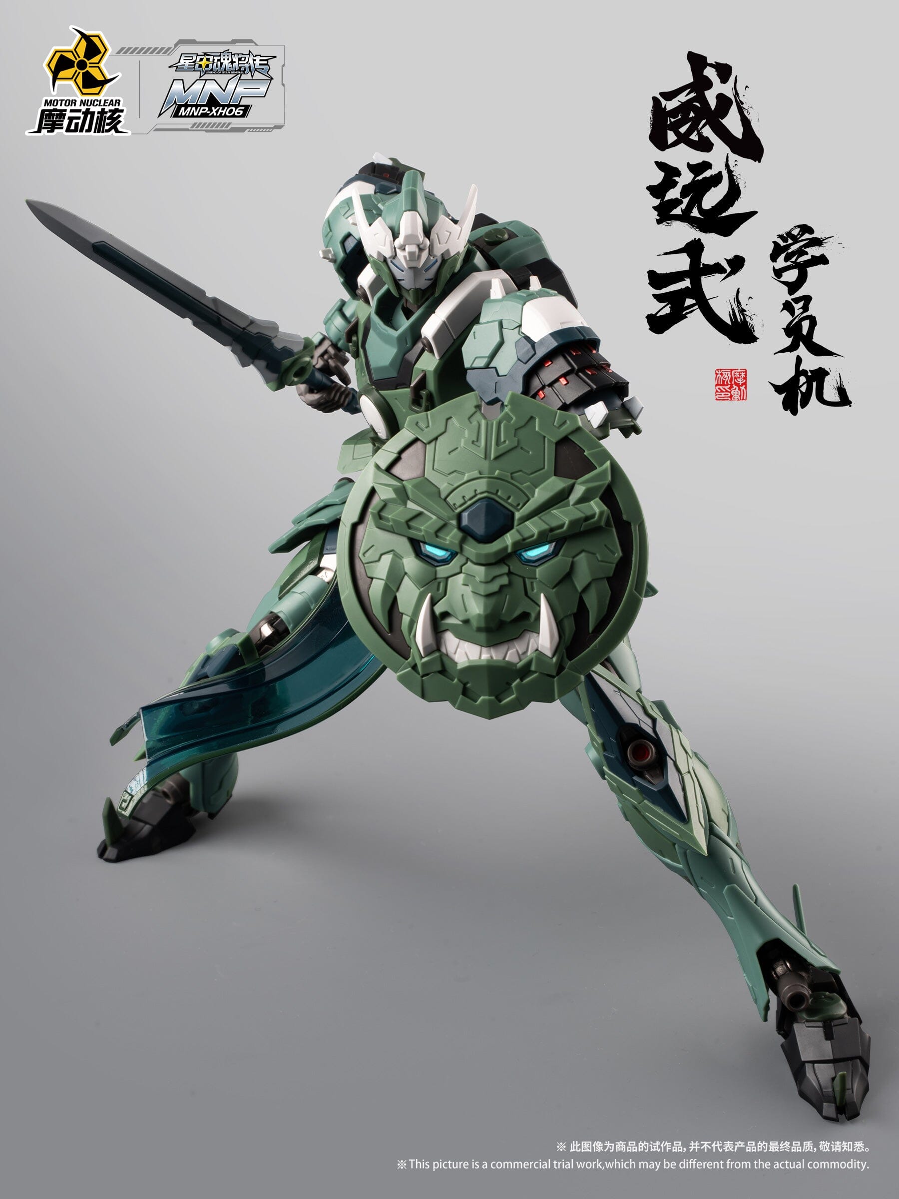 Legend of Star General MNP-XH06 Wei Yuan Shi Model Kit