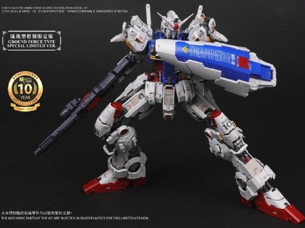 Mechanicore 1/72 MAS-10 Zygapophysis Ground Force Type (10th Anniversary Limited Special)