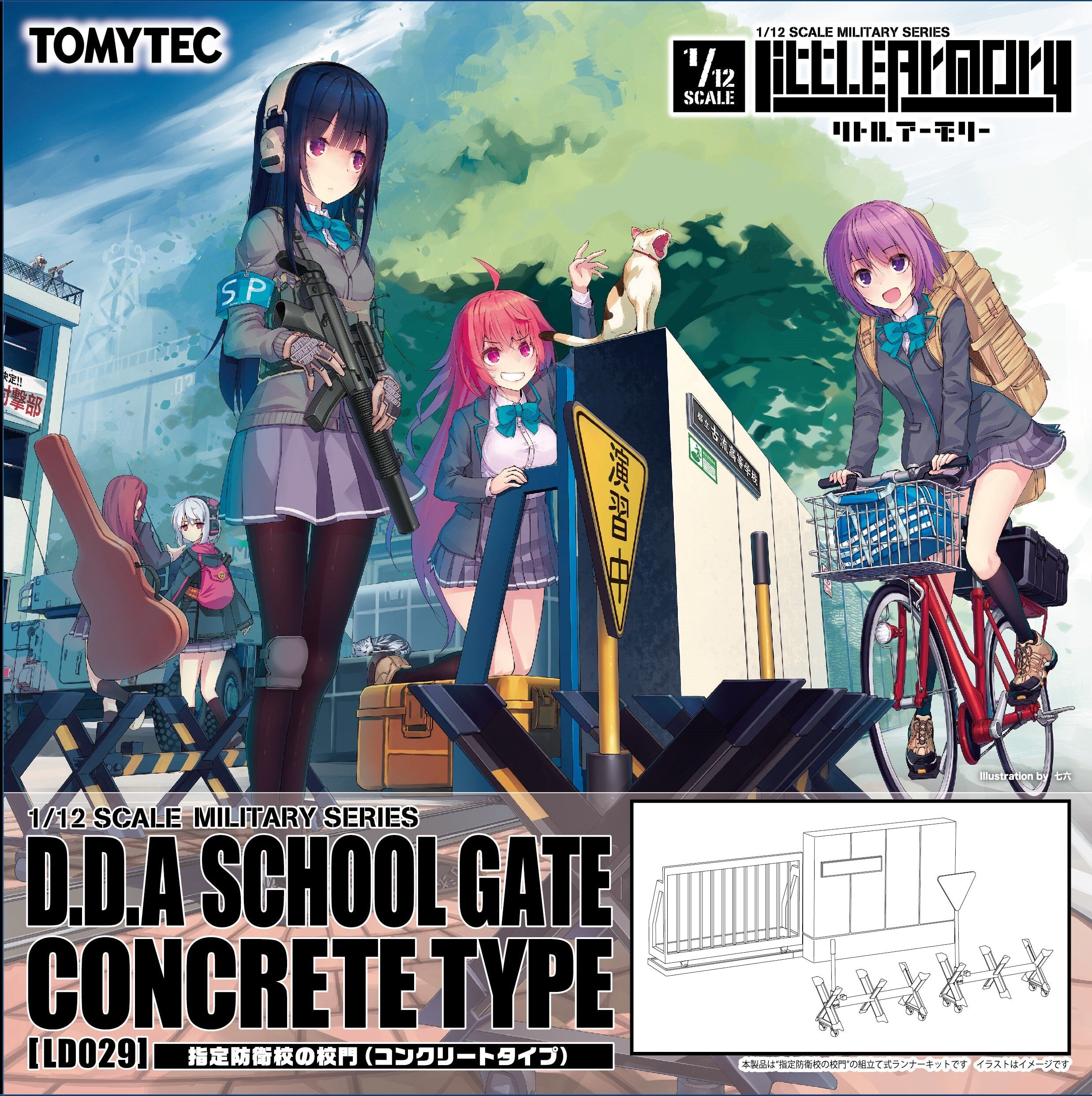 TomyTec Little Armory 1/12 LD029 Concrete Defense School School Gate