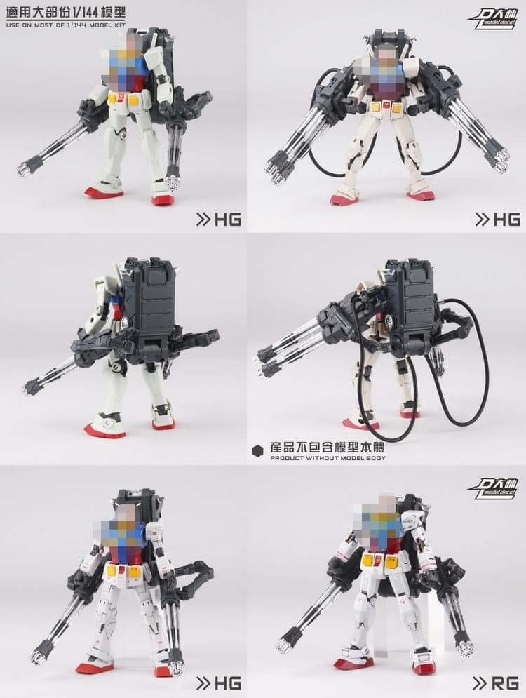 DL Gatling (1/144)  x4 Gatling