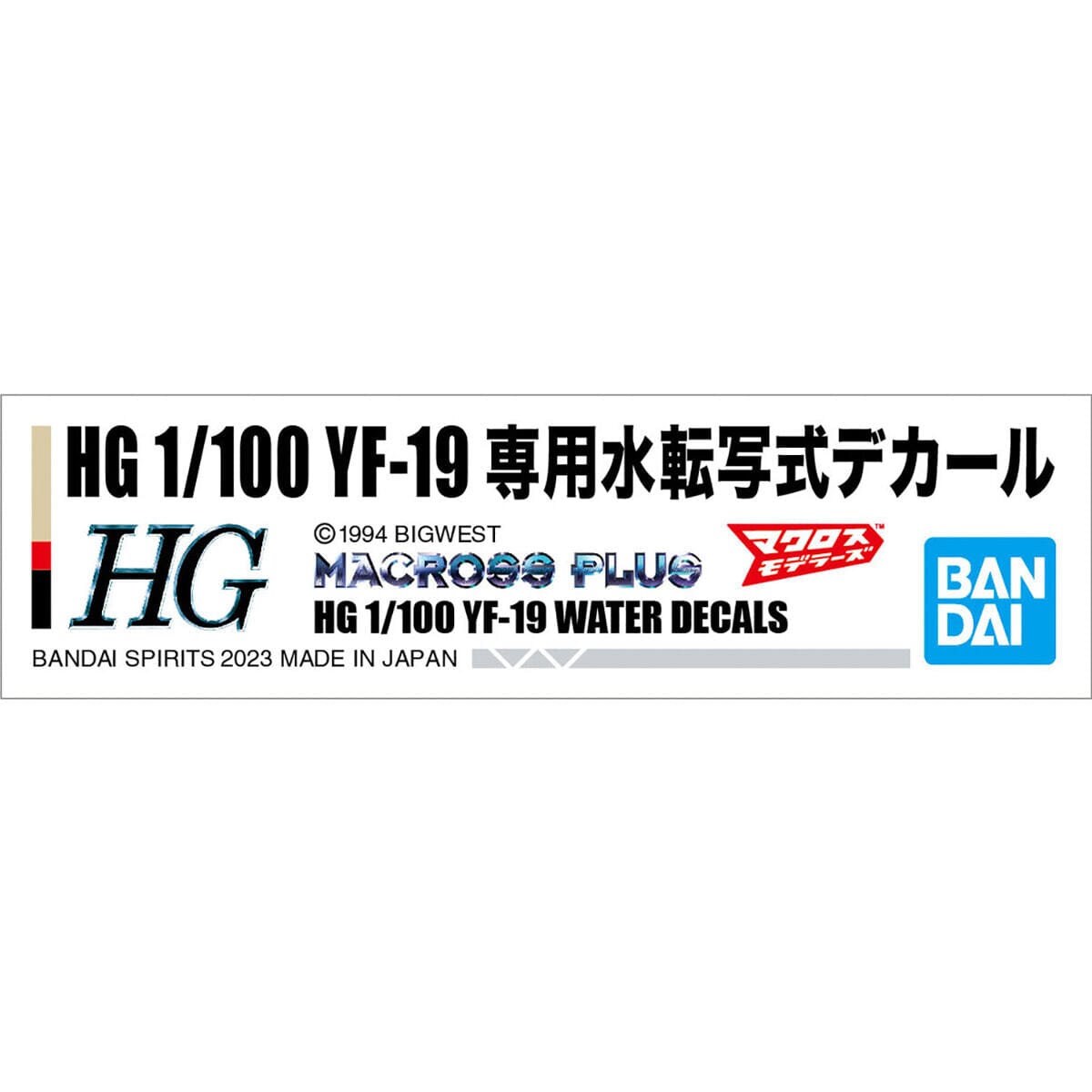 Macross Plus HG YF-19 Isamu Daison Machine 1/100 Scale Water Decal Sheet