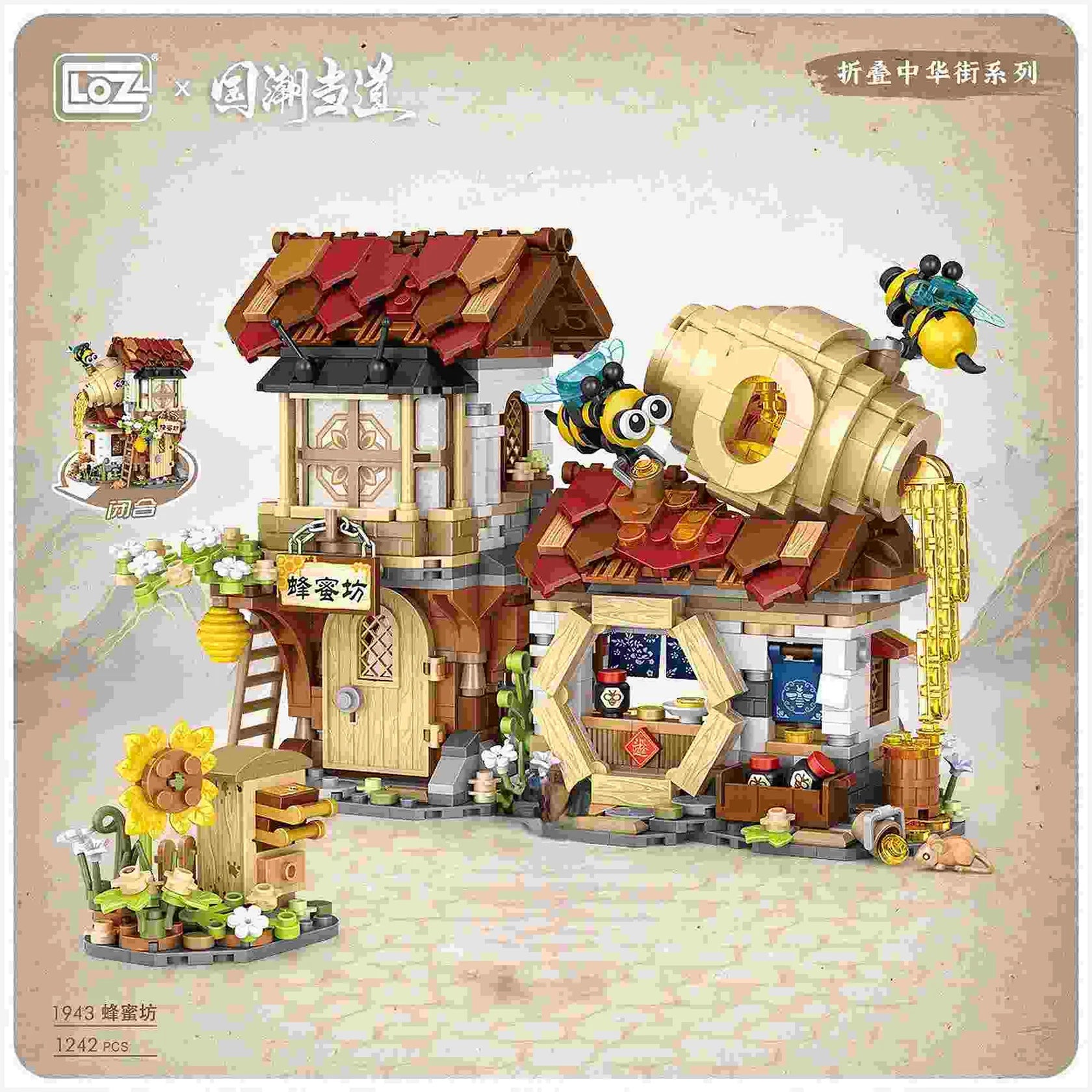 LOZ Ancient Street 1943 Honeybee House