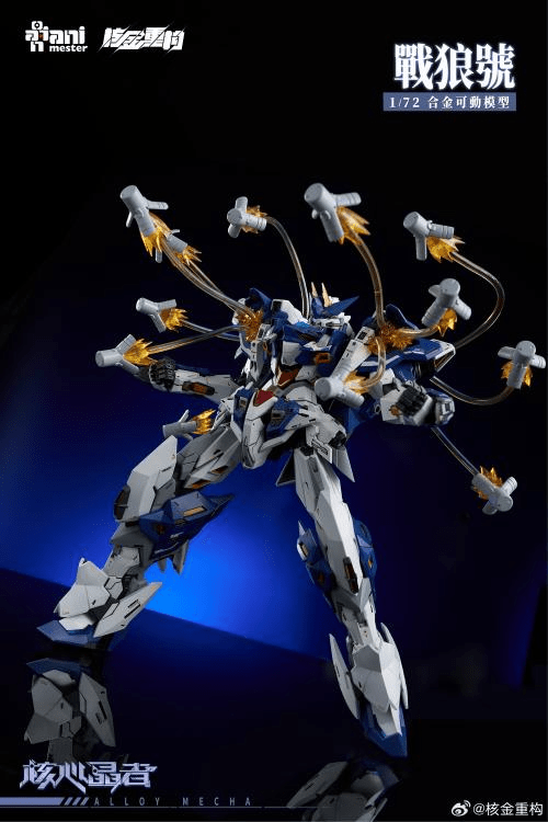 Crystal Envoy No. 2 Mecha Wolf Warrior (Mega Mode) 1/72 Scale Figure