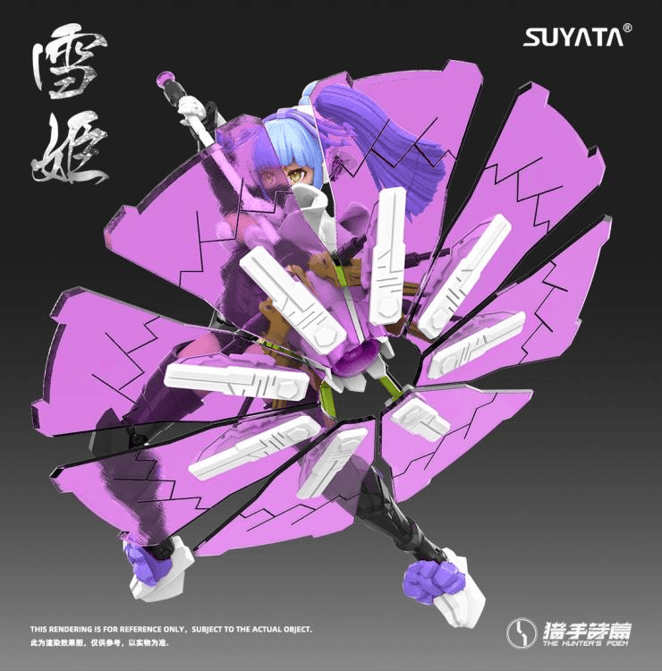 The Hunter's Poem HP-005 Yukihime 1/12 Scale Model Kit