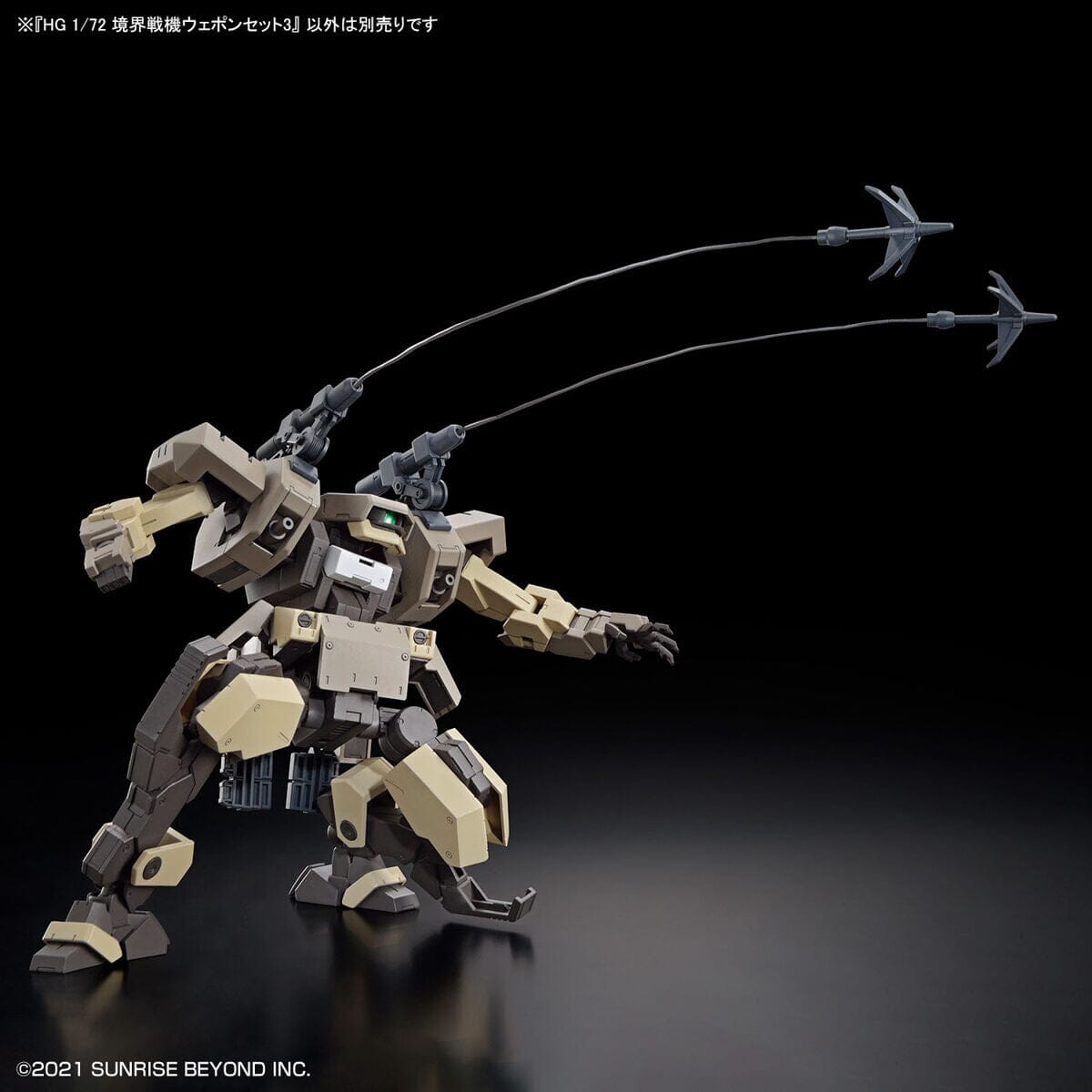 Kyoukai Senki HG Perimeter 1/72 Scale Weapon Set 3