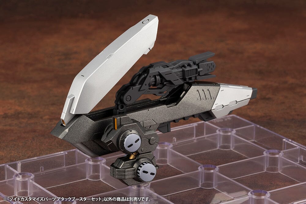 Zoids Highend Master Model Attack Booster Set Customize Parts Model Kit