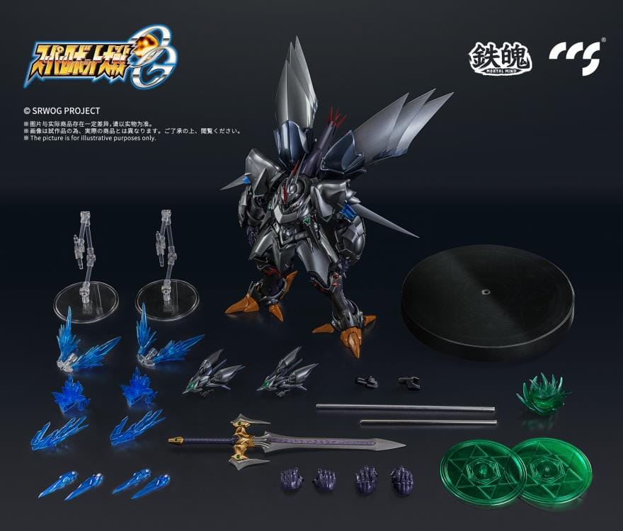 Super Robot Wars OG Original Generations MORTAL MIND Cybaster (Possession Ver.) Figure