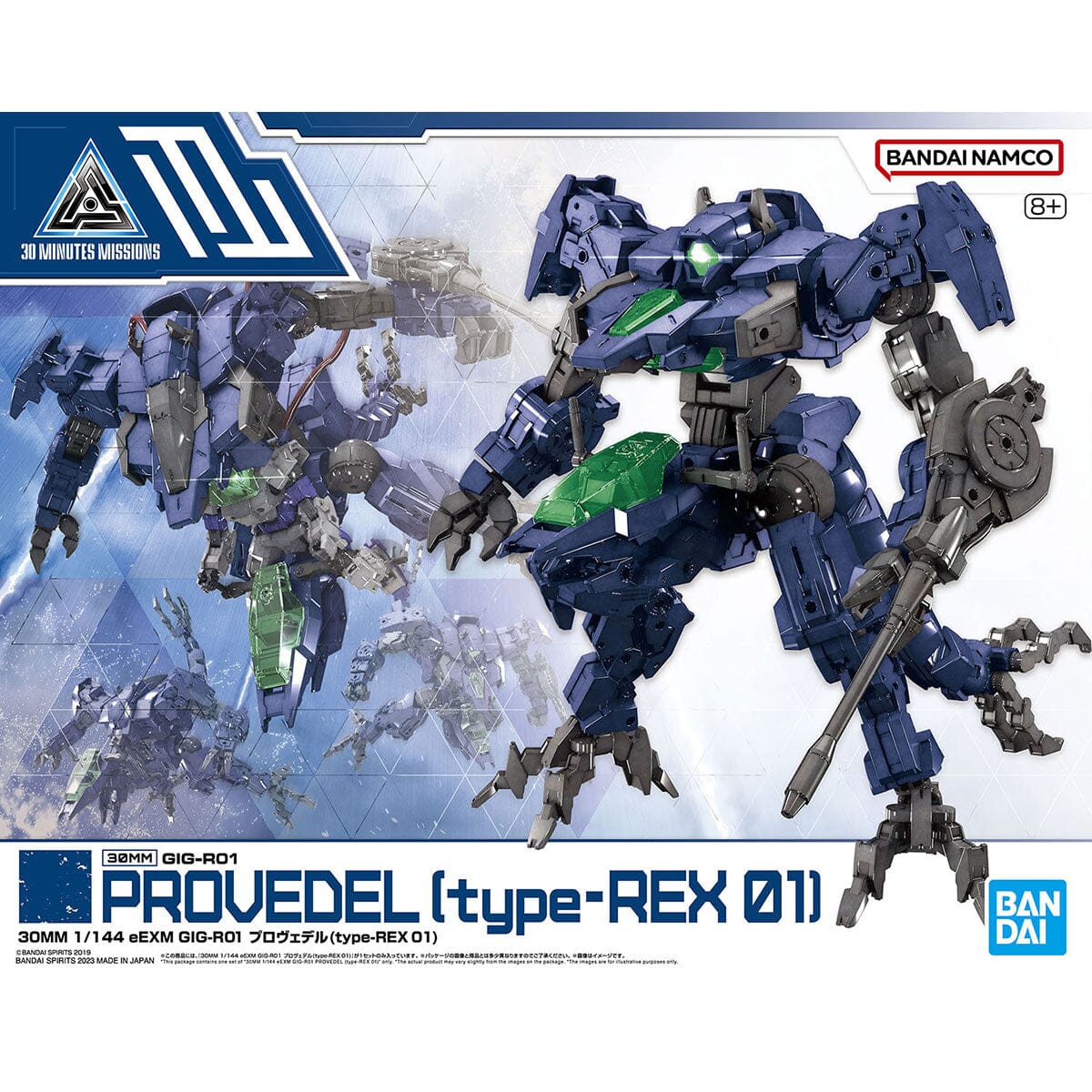 30 Minutes Missions eEXM GIG-R01 Provedel (Type-Rex 01) 1/144 Scale Model Kit