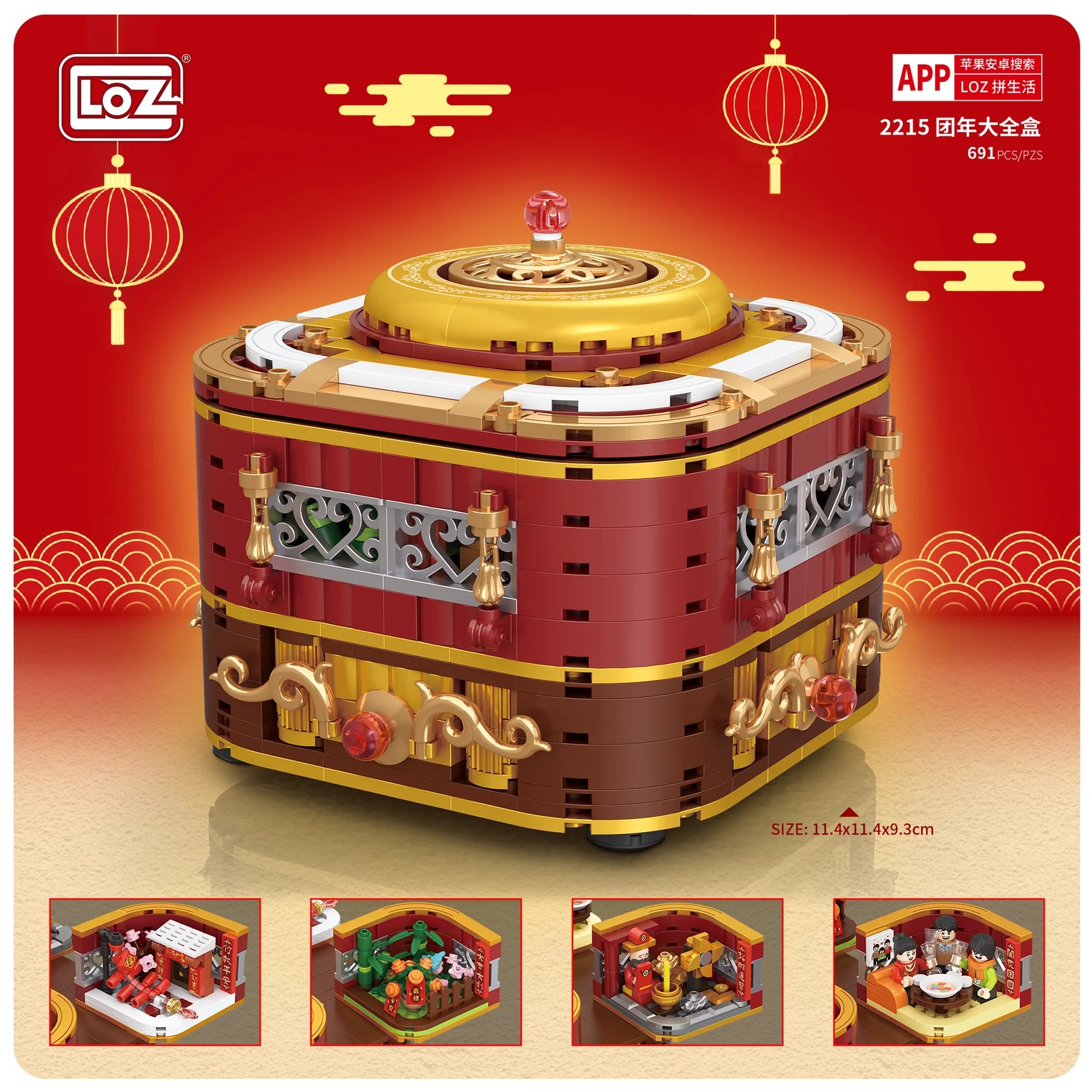 LOZ Surprise Holiday 2215 Chinese New Year Candy Box