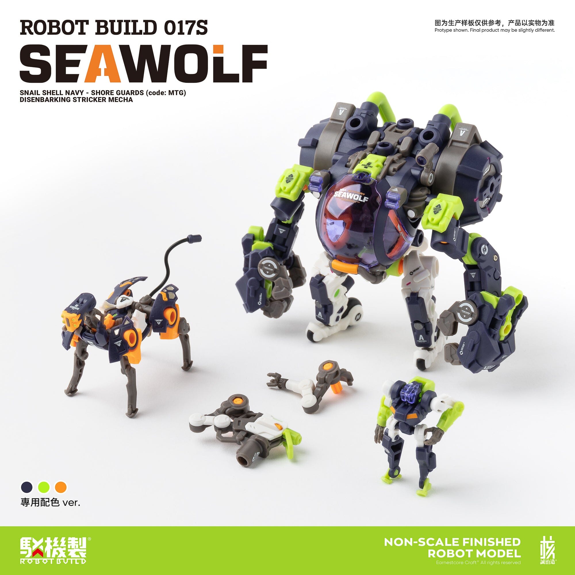 Robot Build RB-17S Sea Wolf 1/12 Scale Figure