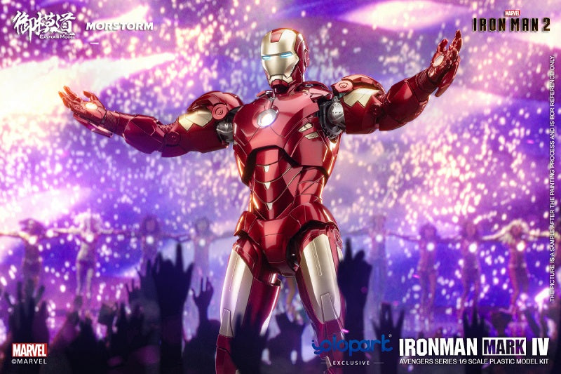 Iron Man 2 Iron Man Mark 4/6 Deluxe 1/9 Scale Model Kit