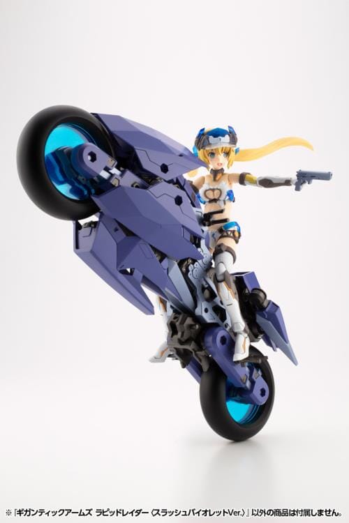 Frame Arms M.S.G. Modeling Support Goods Gigantic Arms Rapid Raider (Slash Violet Ver.) Model Kit