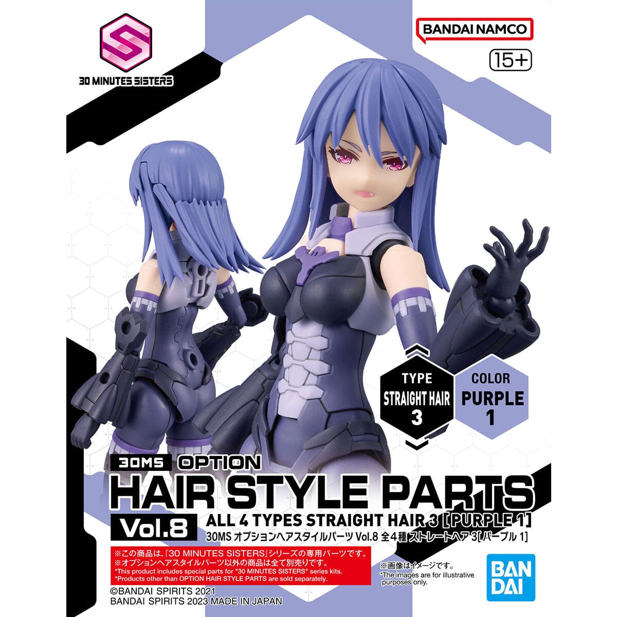 30 Minutes Sisters Option Hair Style Parts Vol.8 Set of 4 Accessory Kits