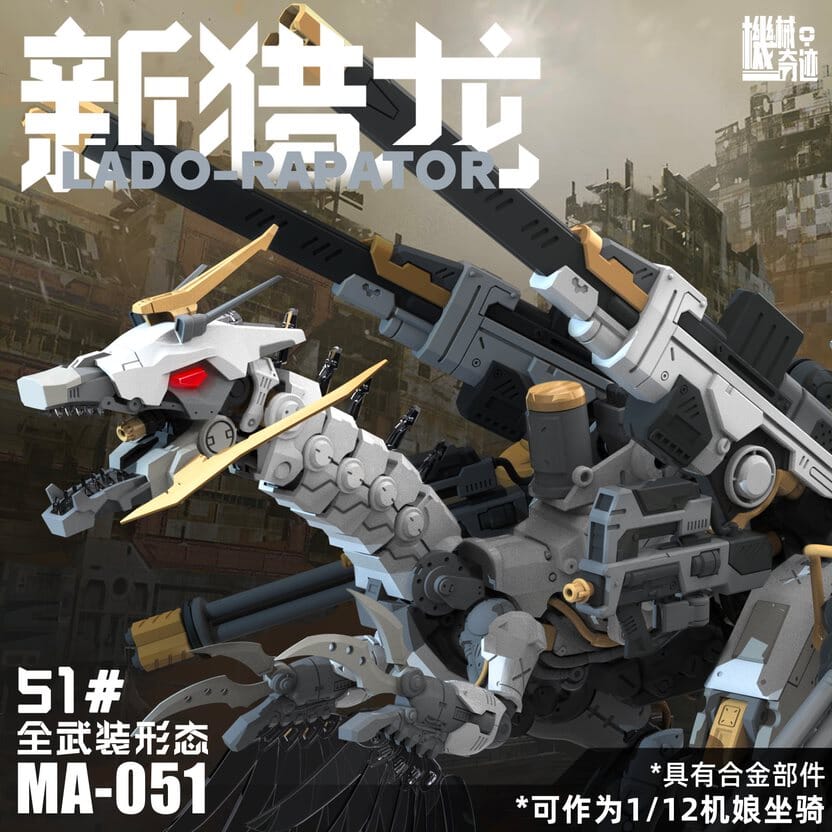 Mechanical Marvel 1/12 MA-051 Lado Raptor Model Kit