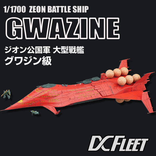 1/1700 Zeon Fleet Battle Ship Gwazine