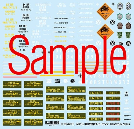 Little Armory Military Series 84mm Recoilless Rifle M2 Type (LA073) 1/12 Scale Accessory Set