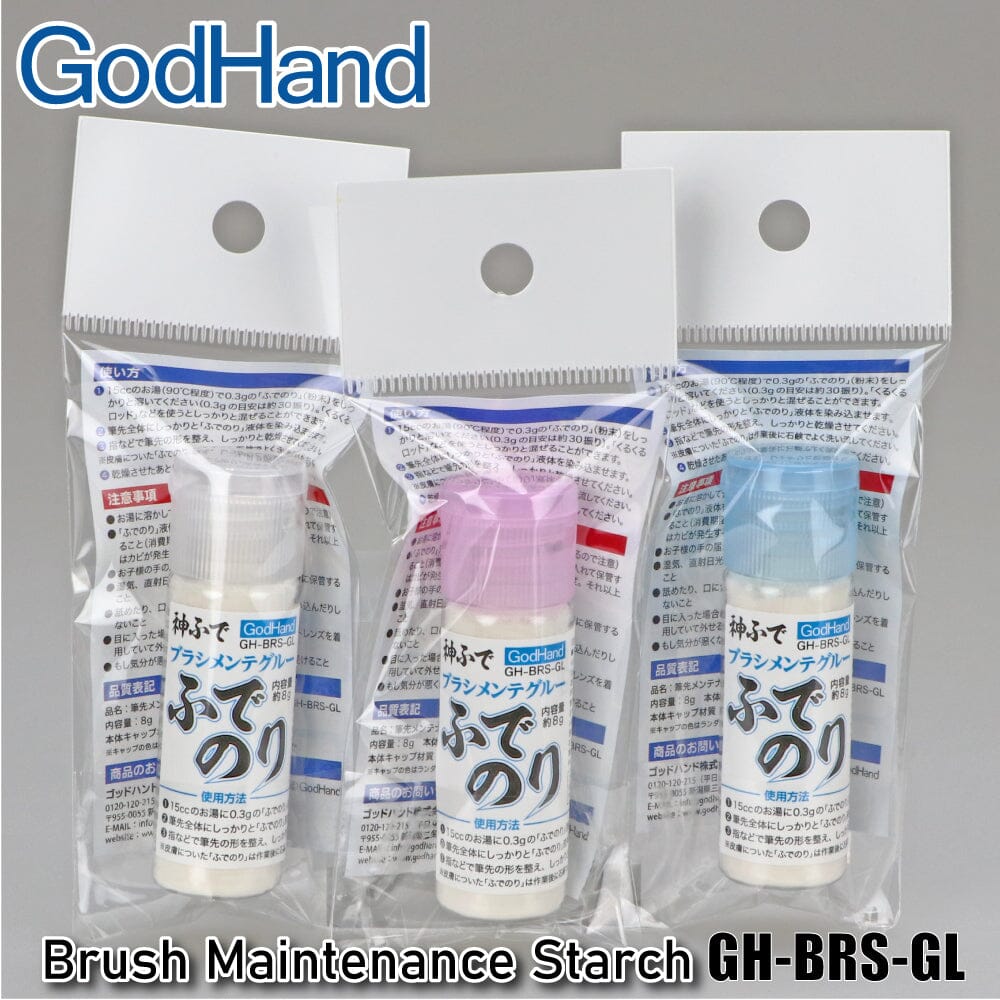 Godhand Brush Maintenance Starch (GH-BRS-GL)