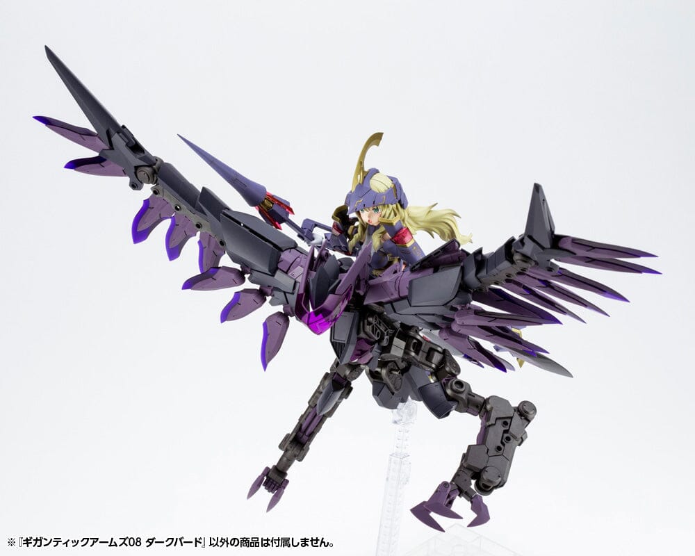 Frame Arms M.S.G. Modeling Support Goods Gigantic Arms 08 Dark Bird Model Kit