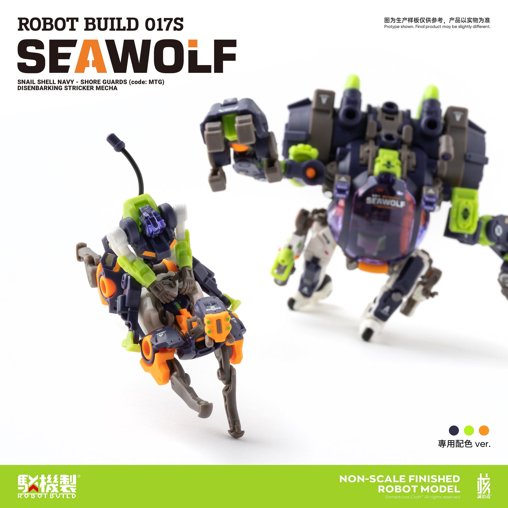 Robot Build RB-17S Sea Wolf 1/12 Scale Figure