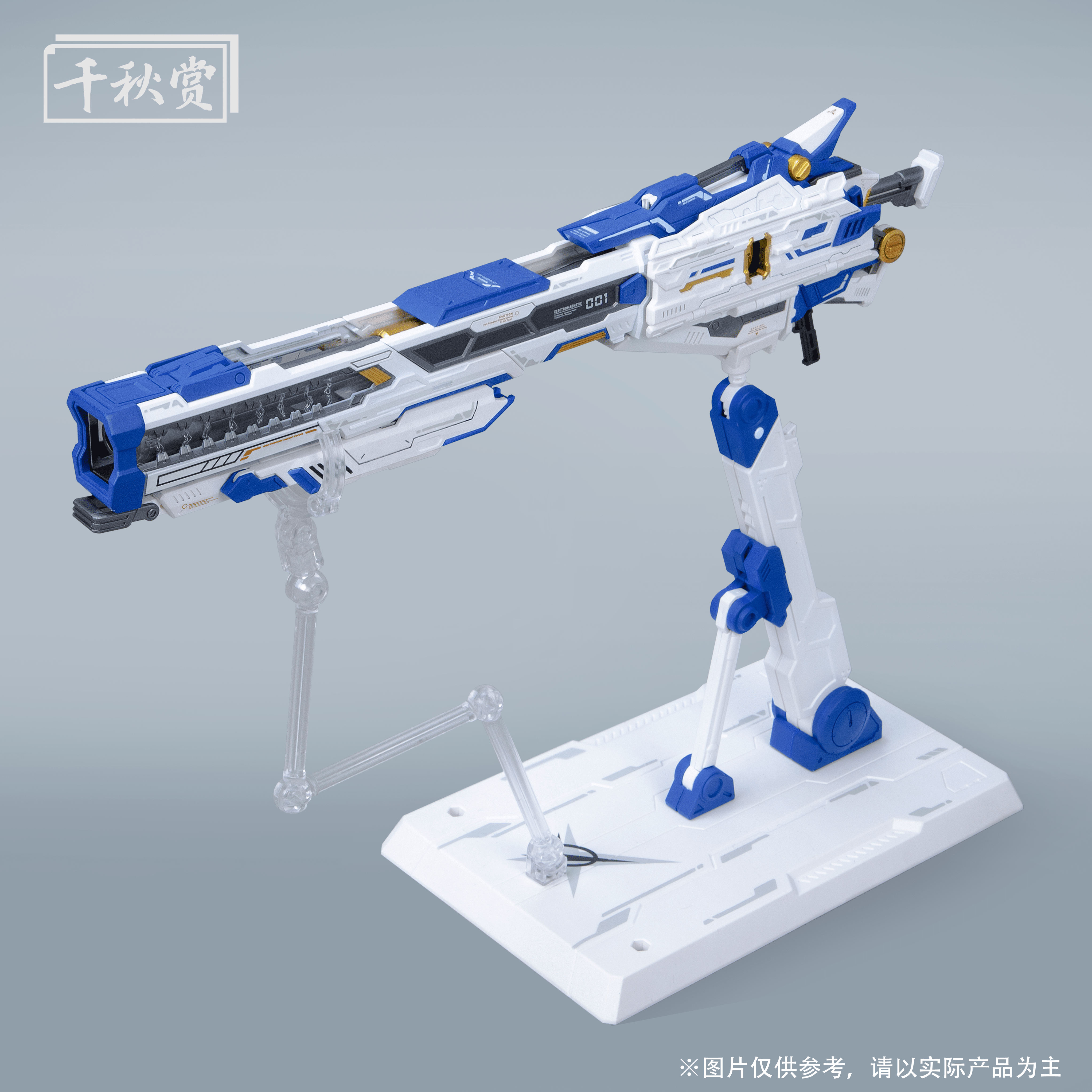 QianQui Shang MB Hi-Nu Mega Bazooka (Blue)