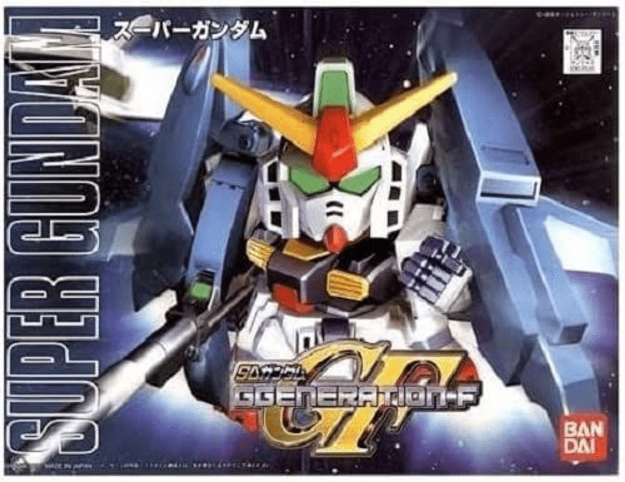 SD BB Senshi #227 Super Gundam