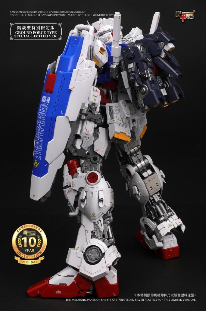 Mechanicore 1/72 MAS-10 Zygapophysis Ground Force Type (10th Anniversary Limited Special)