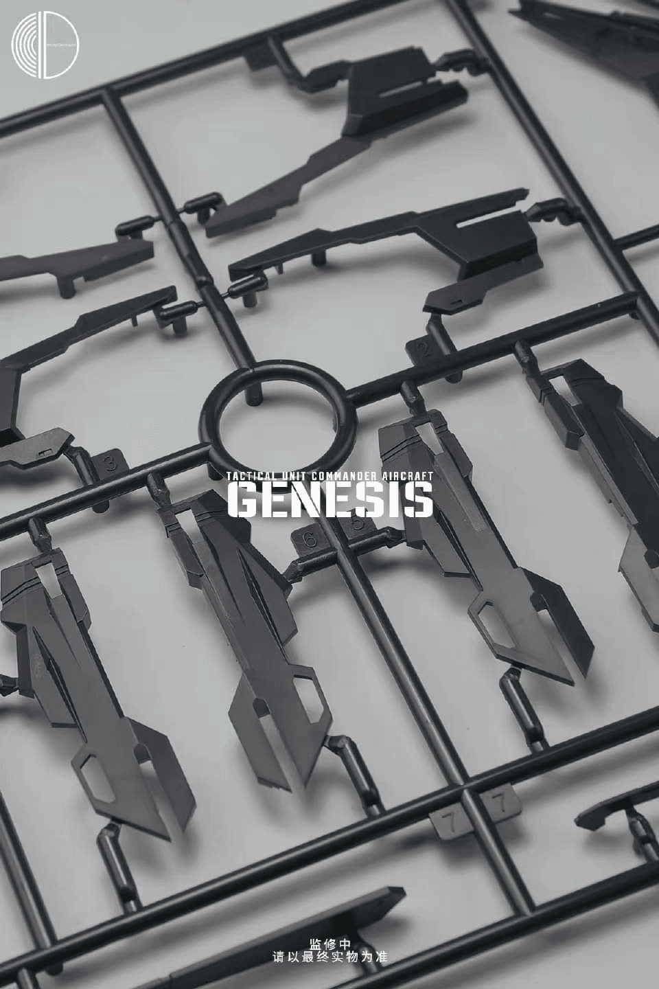 Infinite Dimension 1/100 Genesis (Regular Ver.) Model Kit