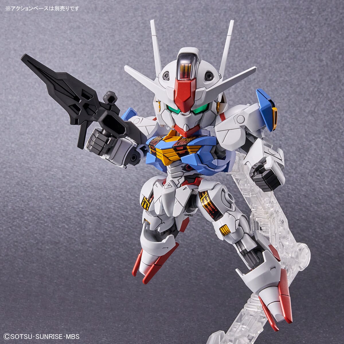 SD Gundam EX-Standard #19 Gundam Aerial