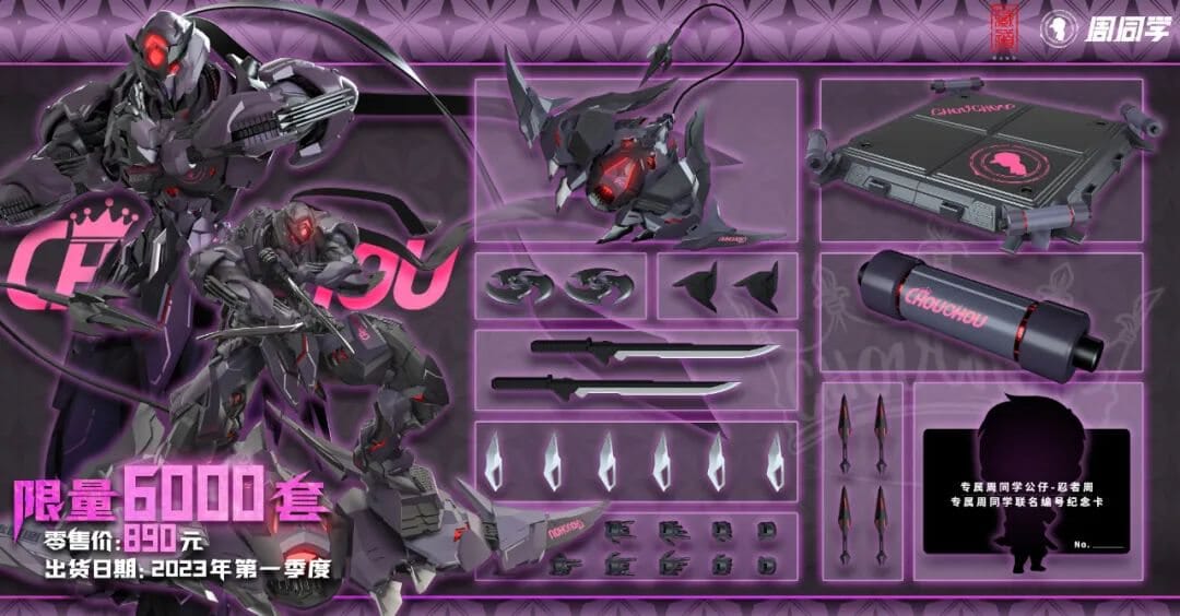 CangDao CD-07J Ninja Chouchou Figure