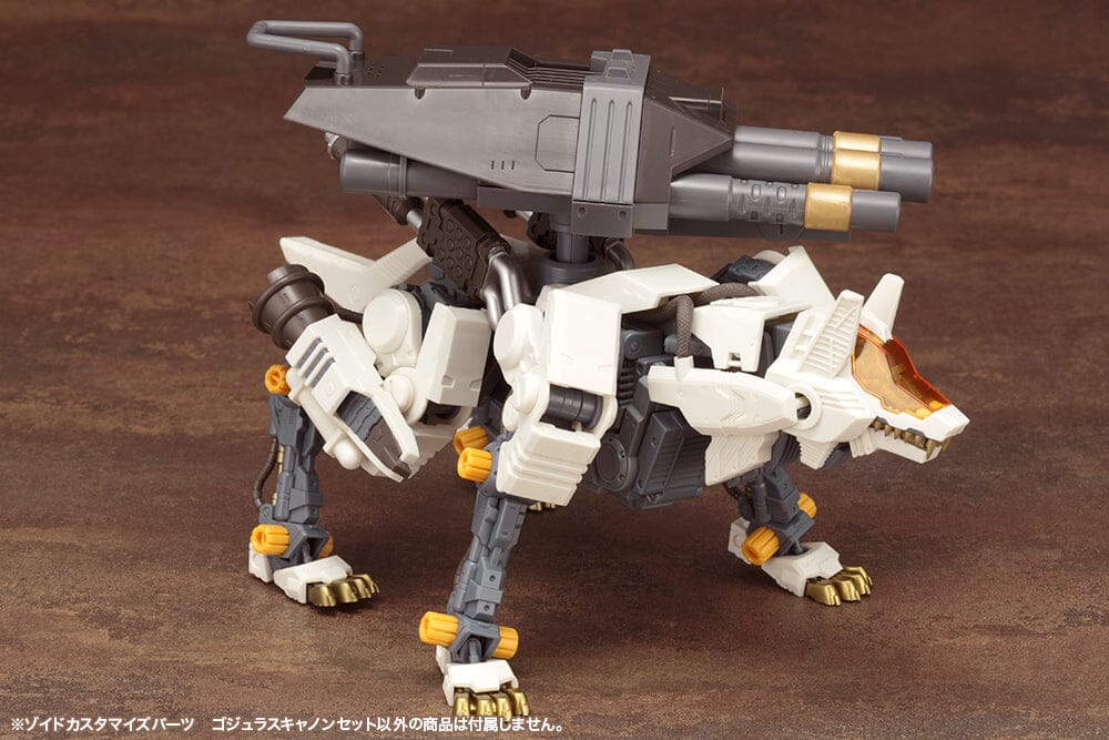 Zoids Highend Master Model Gojulas Cannon Set Customize Parts Model Kit