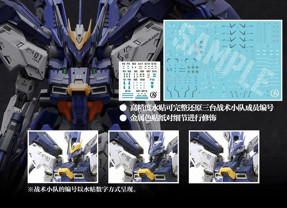 Infinity Nova Trailblazer Integrated Tactical Assault Squad 1/100 Scale Model Kit