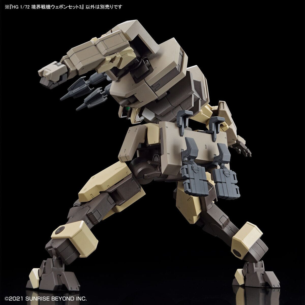 Kyoukai Senki HG Perimeter 1/72 Scale Weapon Set 3