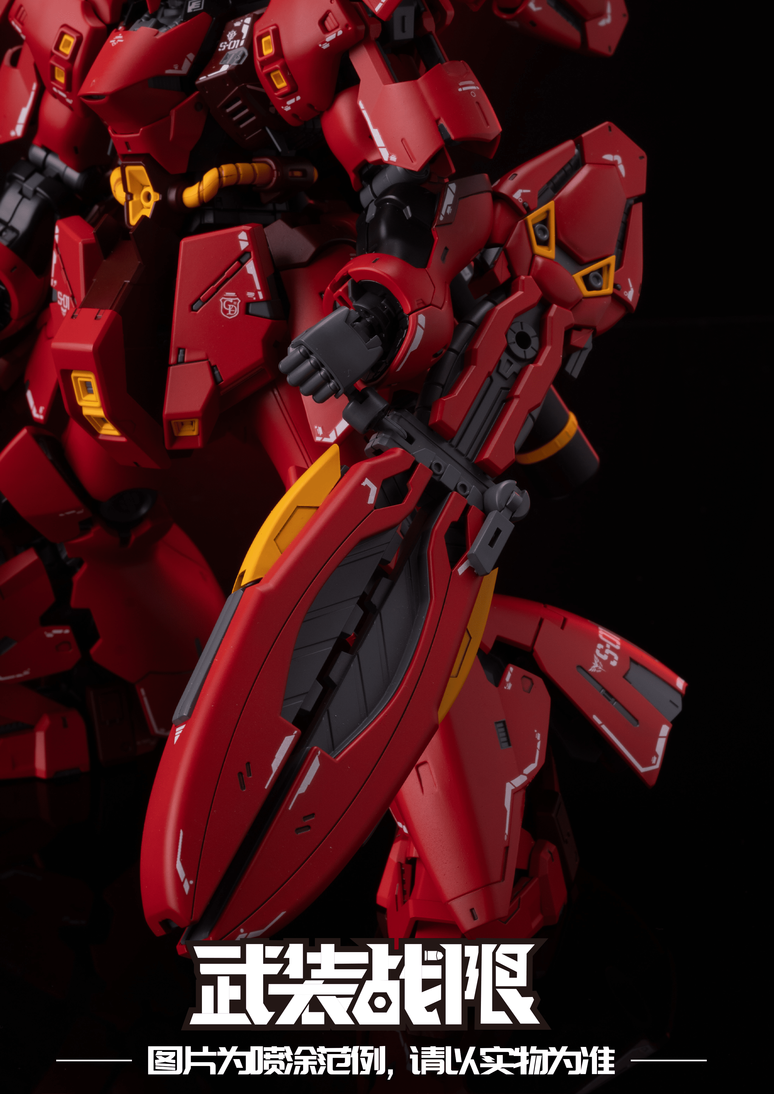 Armed Battle Limit 1/144 Pisces RG MSN-04 Sazabi Gundam Weapons Upgrade Kit