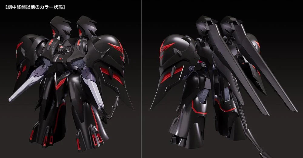 Martian Successor Nadesico Moderoid Black Sarena Model Kit