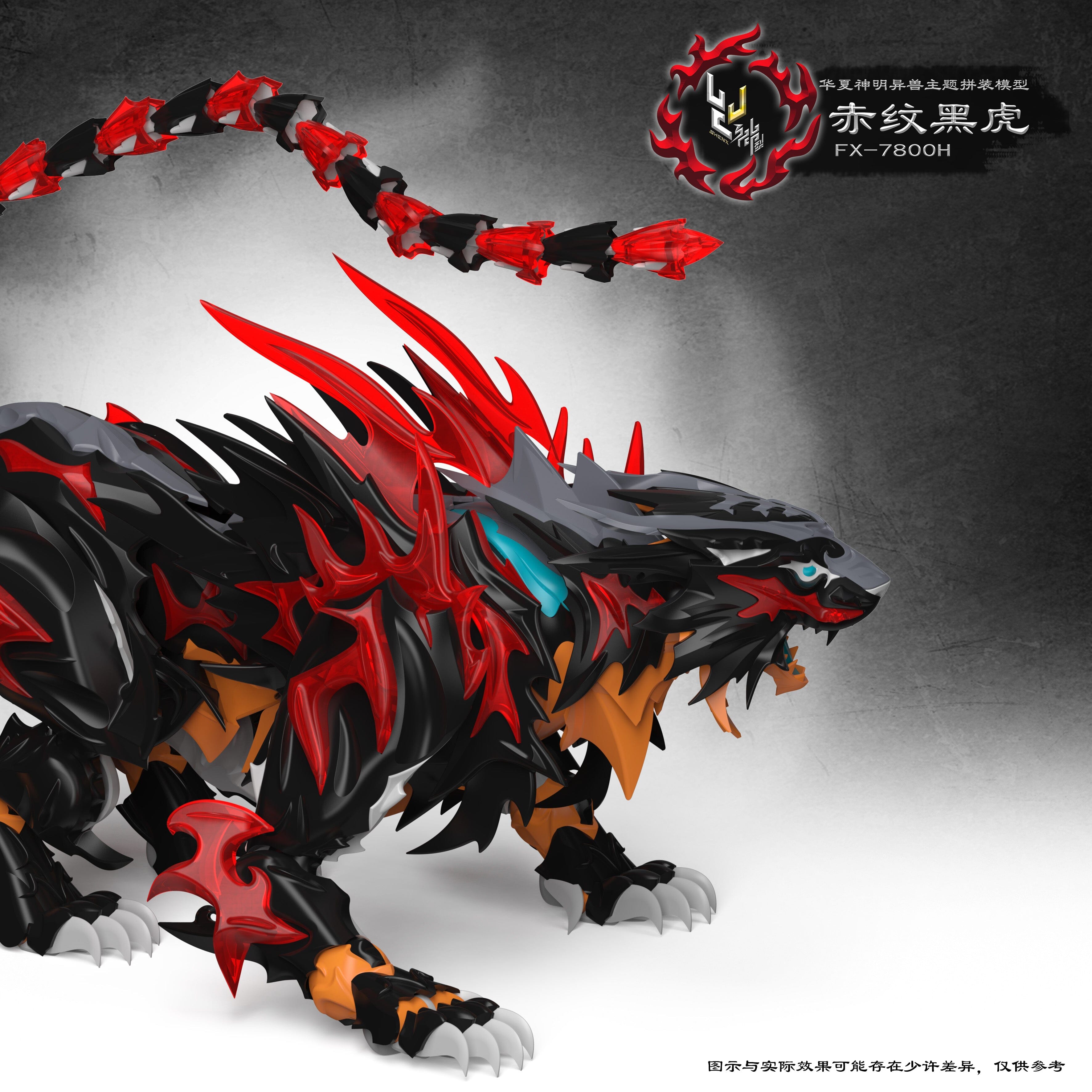 Shenxing Technology Black Tiger Model Kit