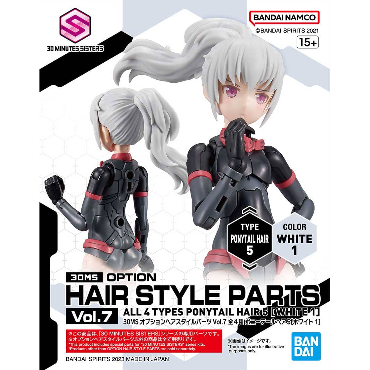 30 Minutes Sisters Option Hair Style Parts Vol.7 Set of 4 Accessory Kits