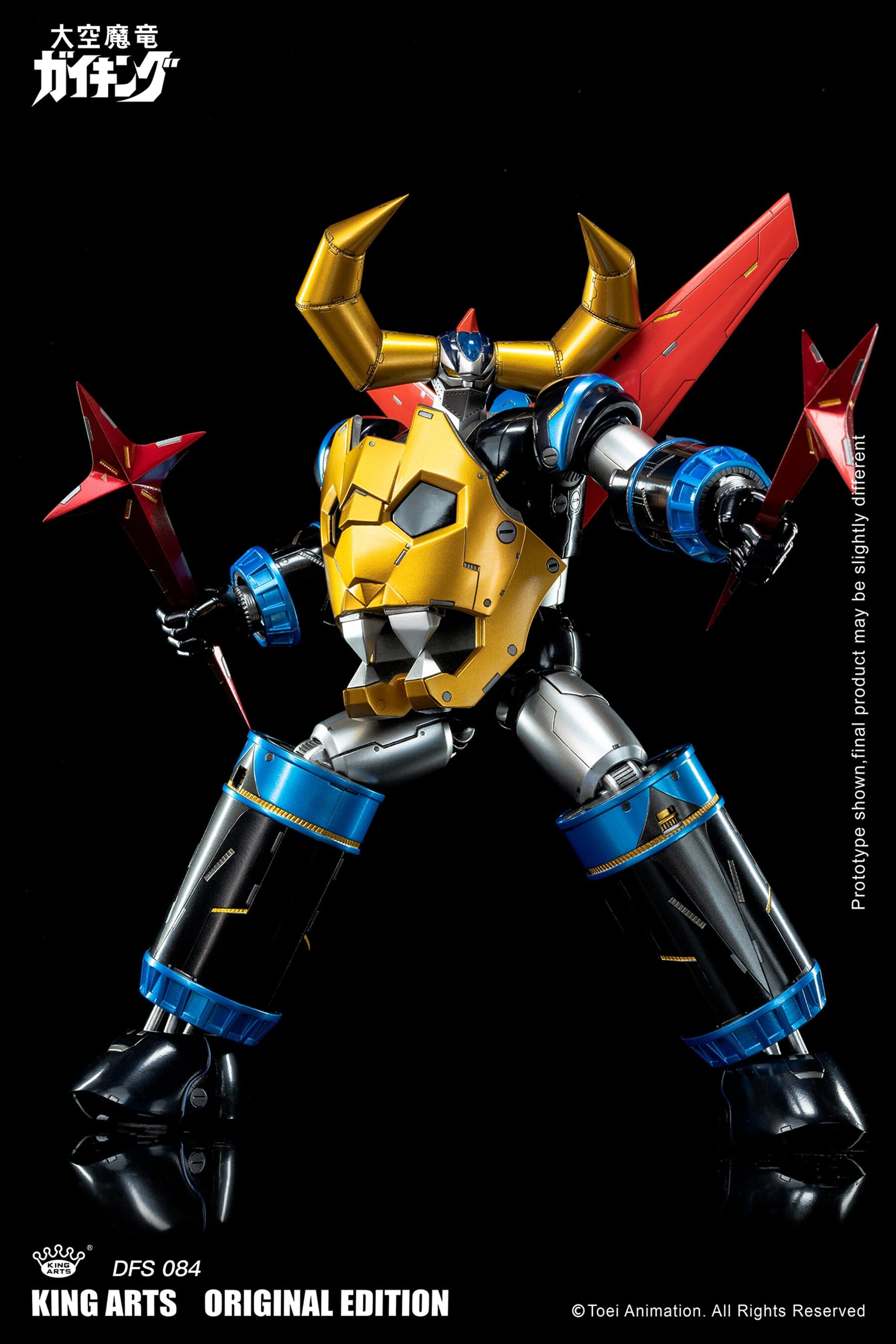 Divine Demon-Dragon Gaiking DFS084 Gaiking (Special Edition Ver.) Figure