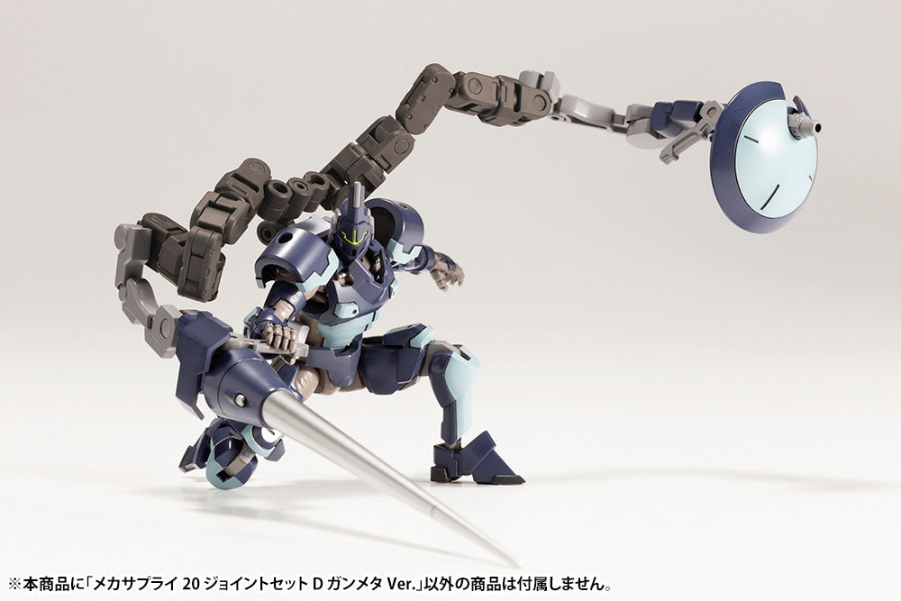 M.S.G. Modeling Support Goods Mecha Supply 20 Joint Set (Type D Gunmetallic Ver.) (Reissue)