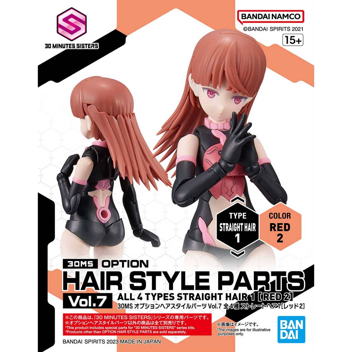 30 Minutes Sisters Option Hair Style Parts Vol.7 Set of 4 Accessory Kits