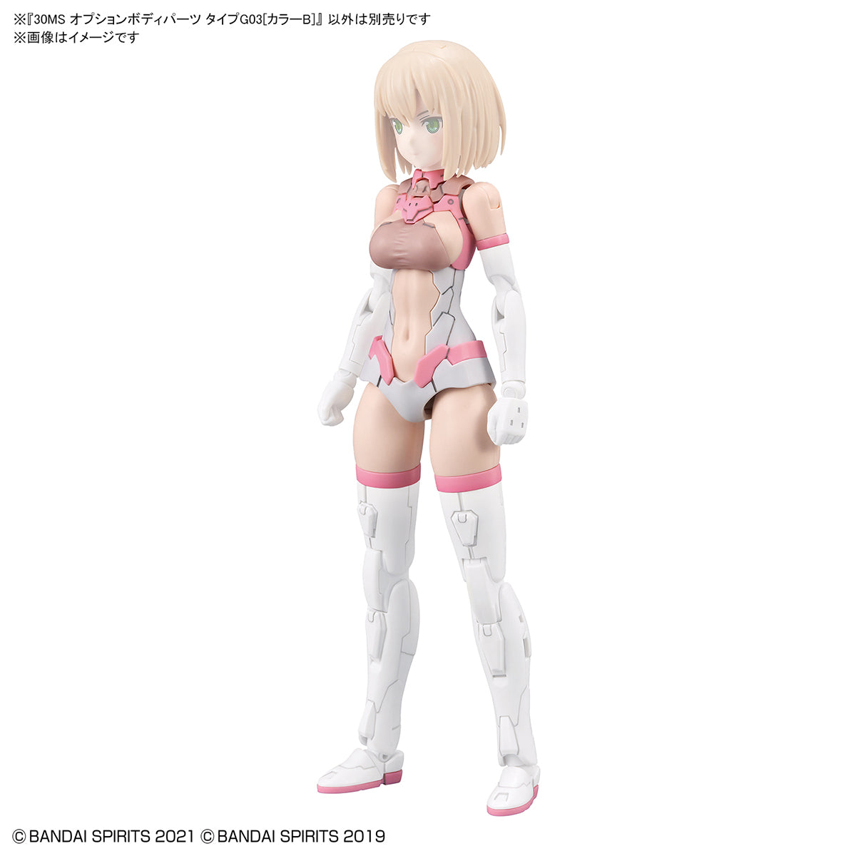 30 Minutes Sisters Option Body Parts Type G03 (Color B)