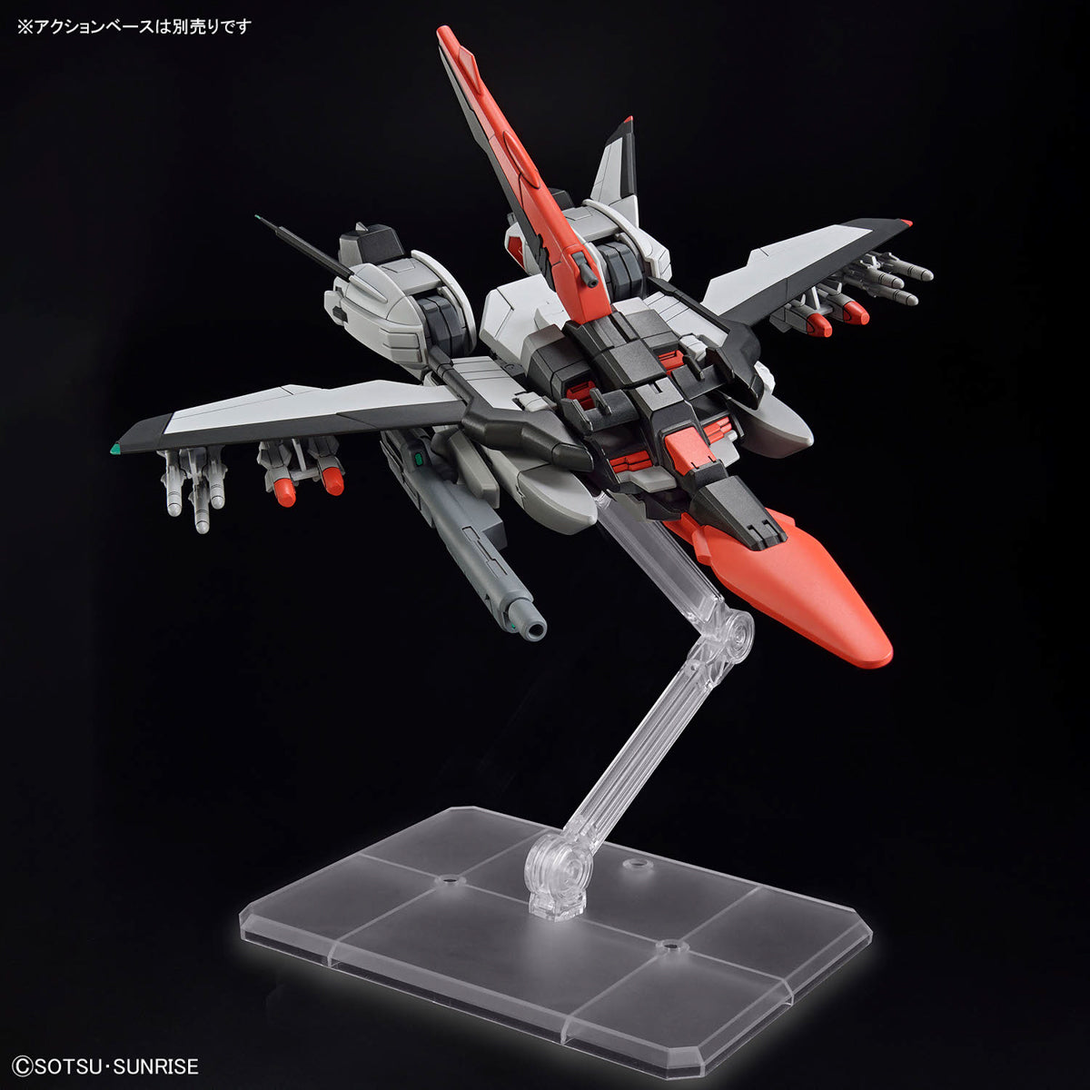 HGCE 1/144 #256 STTS/F-400 Mu's Murasame Kai