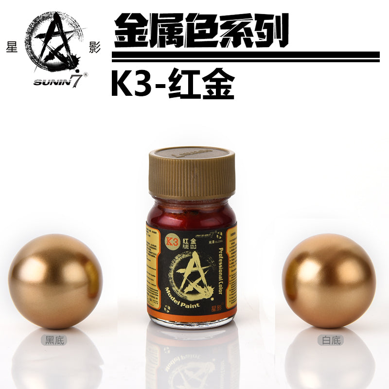 Sunin Metal Color K3: Pure Gold