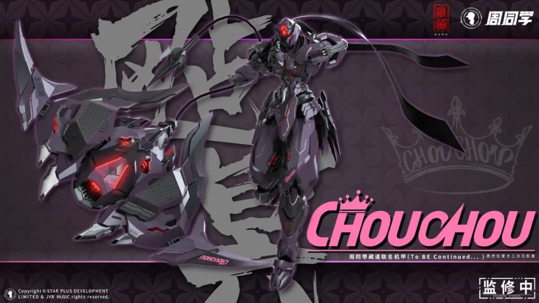 CangDao CD-07J Ninja Chouchou Figure