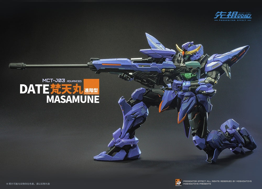 Moshow Progenitor Effect MCT-J03 Date Masamune Brahma Maru Mecha 1/72 Scale Figure