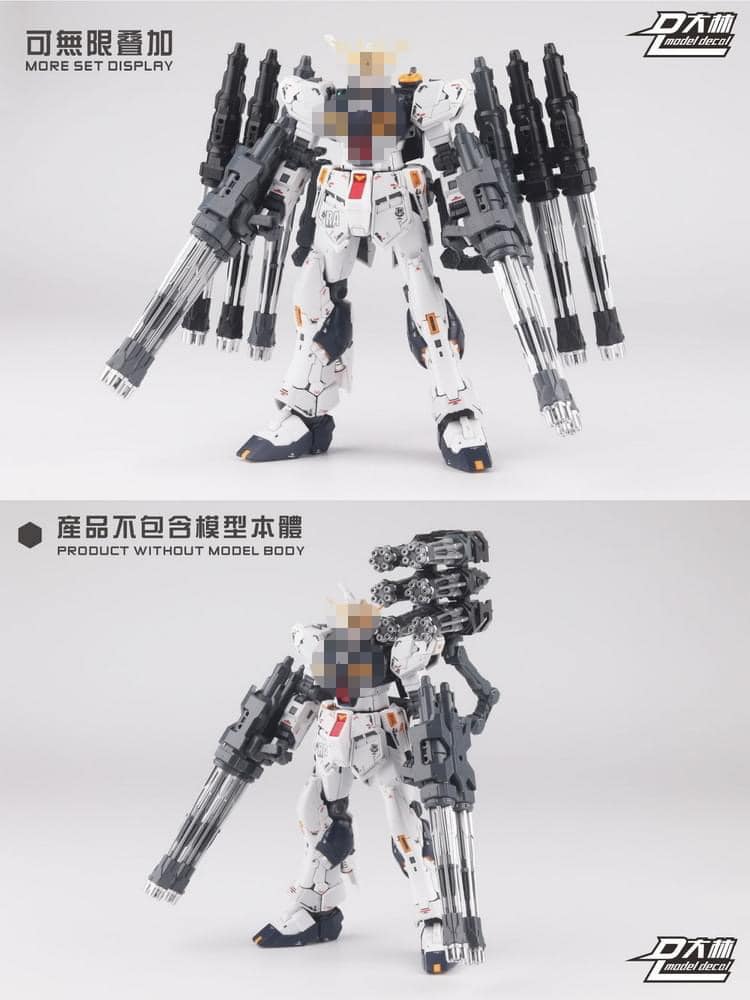 DL Gatling (1/144)  x4 Gatling