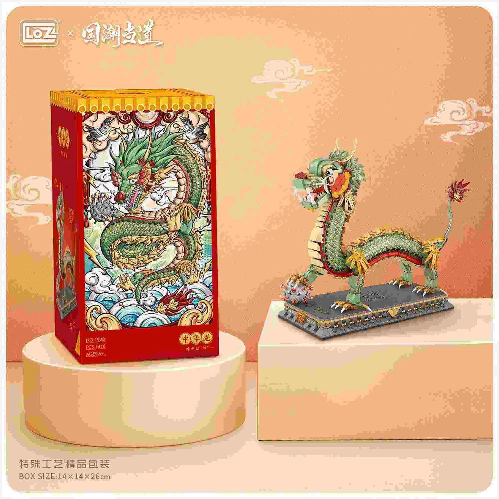 LOZ 1928 Chinese New Year Dragon