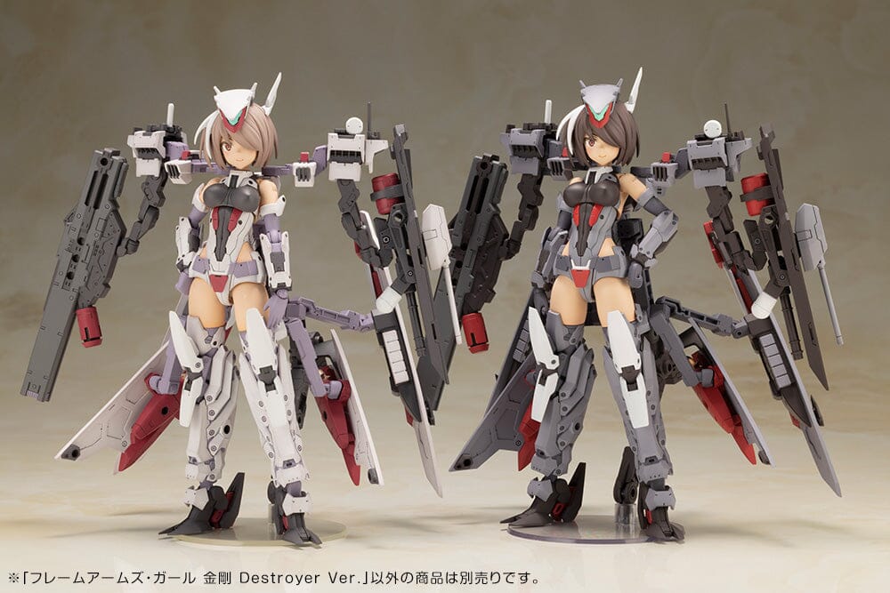 Frame Arms Girl Kongo (Destroyer Ver) Model Kit