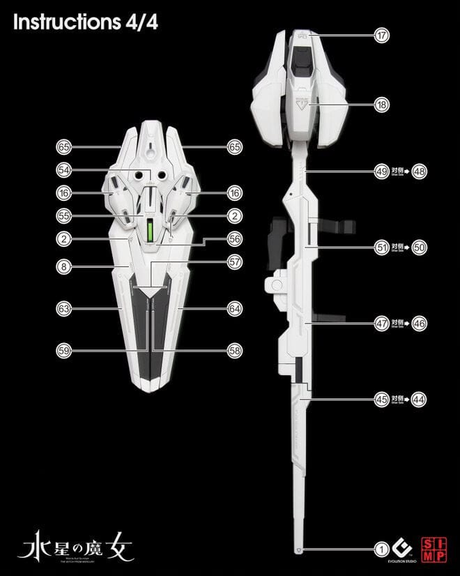 C87 HGTWFM Gundam Calibarn Water Decal Sheet