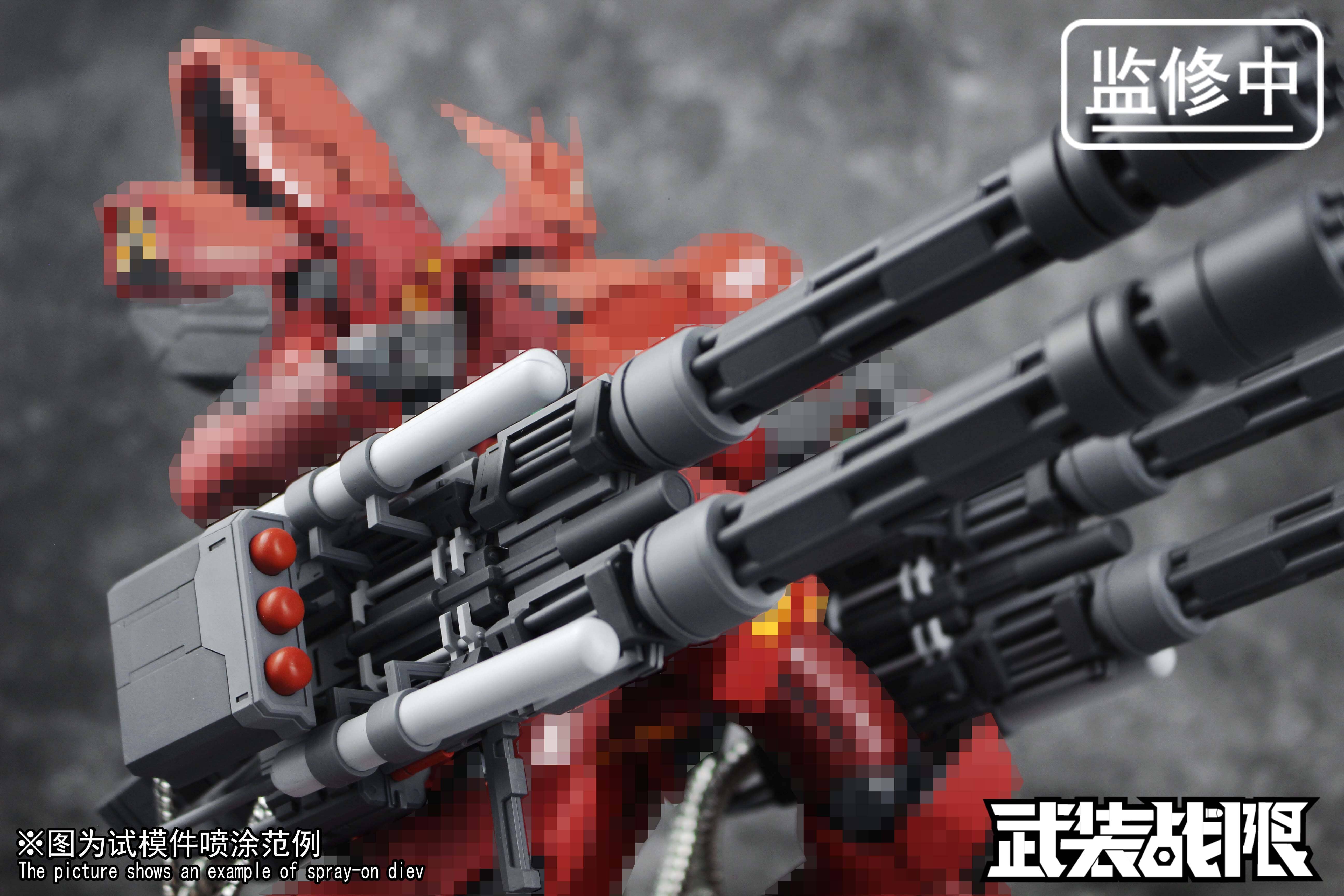 Vulcan Gatling Weapon 1/100 Scale Accessory Pack