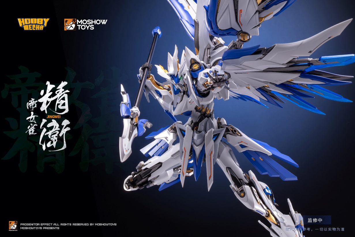 Progenitor Effect Imperial Bird Jingwei Figure